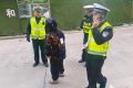 交警助力，讓走失老人安全回家縮略圖