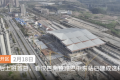 漢巴南鐵路巴中東站 預計3月底全面完成！縮略圖
