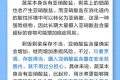 吃剩飯剩菜會致癌嗎？隔夜菜不能吃？縮略圖
