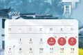 注意：下周上班時間有變！縮略圖