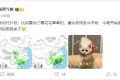 陜西降水今晚就到！下周升溫！漢中→縮略圖