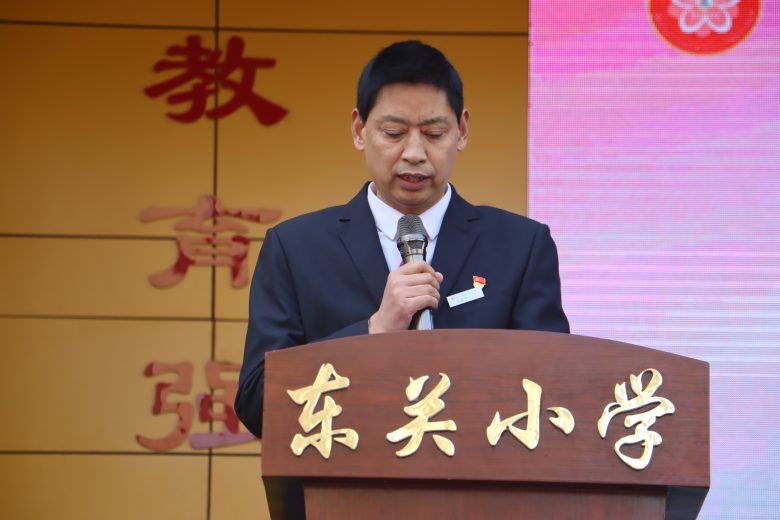 祥龍迎春暉?奮楫啟新程——東關(guān)小學(xué)舉行2024年春季學(xué)期開學(xué)典禮插圖1 祥龍迎春暉?奮楫啟新程——東關(guān)小學(xué)舉行2024年春季學(xué)期開學(xué)典禮插圖1