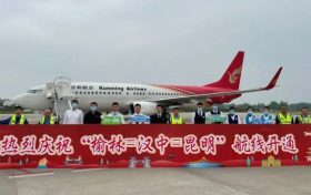 漢中機(jī)場開通直飛昆明、榆林航線縮略圖