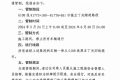 速看！事關(guān)寧強(qiáng)五丁關(guān)隧道交通管制→縮略圖