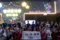 紫柏小劇場，秀出“綠色留壩”縮略圖