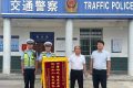 漢中一車主將消防栓撞壞后逃逸，五小時左右被鎖定！縮略圖