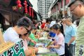 鎮(zhèn)巴老街端午活動，“粽”享歡樂縮略圖