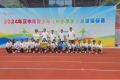 喜報！漢中市南鄭區(qū)蓮花九年制學校女子甲組代表隊在漢中市校園足球聯(lián)賽中榮獲亞軍縮略圖