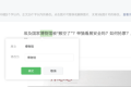 微信公眾號可以修改標題了！縮略圖