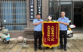退費(fèi)詐騙！漢中市民被騙42000元縮略圖