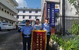 坐班車時遺失了一部平板電腦，找到了縮略圖