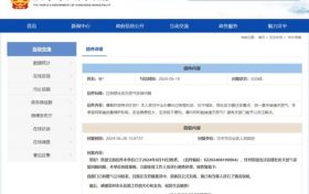 事關(guān)過街樓社區(qū)天然氣安裝問題，最新消息！縮略圖