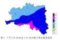 大雨！局地大暴雨！漢中氣象最新發(fā)布 →縮略圖