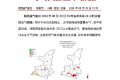 陜西發(fā)布災(zāi)害性天氣預(yù)報(bào)！降水時(shí)間定了！縮略圖