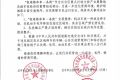 機動車駕駛員請注意！漢中銀灘路全段禁?？s略圖