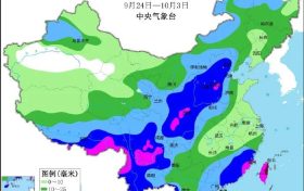 “斷崖式”降溫！陜西氣象最新發(fā)布→縮略圖