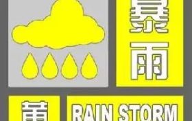 高溫+大雨交替來襲！剛剛，漢中發(fā)布暴雨黃色預(yù)警→縮略圖