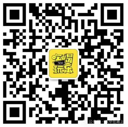 官宣！漢中群星演唱會開票時間已確定！