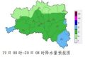 最低氣溫3℃！漢中最新天氣預(yù)報→縮略圖