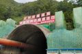 西十高鐵刷新“進(jìn)度條”！縮略圖