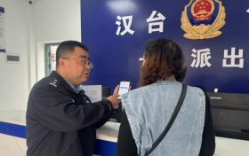 警惕新型詐騙！漢臺(tái)公安為群眾挽損30000元縮略圖