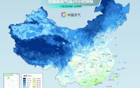 -3℃！陜西氣象發(fā)布霜凍預(yù)警！縮略圖