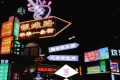 “煙火氣”點(diǎn)亮“夜經(jīng)濟(jì)”，來漢臺(tái)開啟逛吃模式！縮略圖