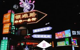 “煙火氣”點(diǎn)亮“夜經(jīng)濟(jì)”，來漢臺(tái)開啟逛吃模式！縮略圖