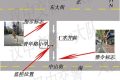 注意！漢臺(tái)這一路段啟用逆行抓拍監(jiān)控縮略圖