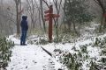 今天，漢江源下雪啦?。。】s略圖