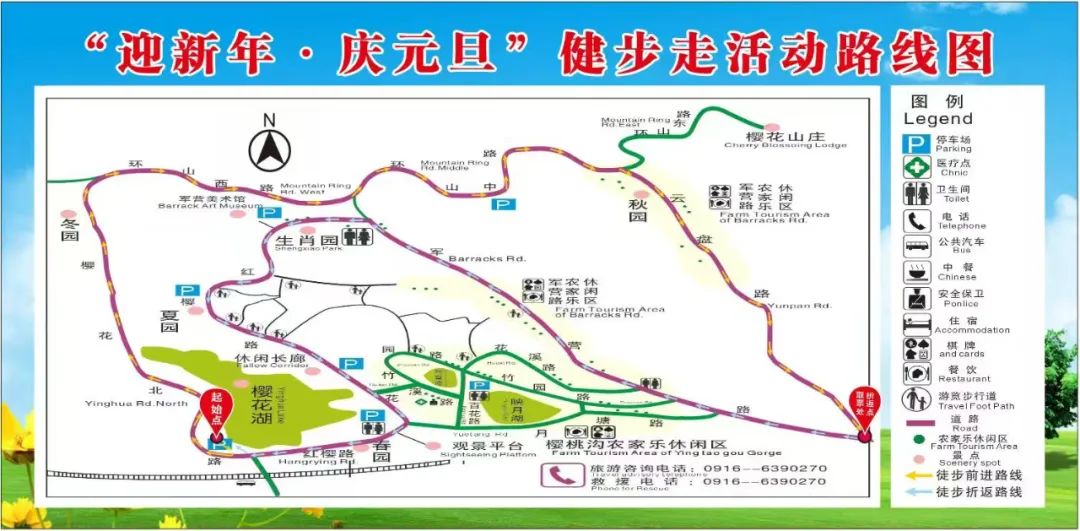 西鄉(xiāng)縣2024年“慶元旦?迎新年”健步走活動(dòng)成功舉行 西鄉(xiāng)縣2024年“慶元旦?迎新年”健步走活動(dòng)成功舉行