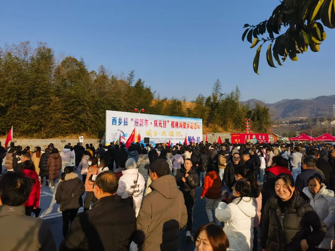 西鄉(xiāng)縣2024年“慶元旦?迎新年”健步走活動(dòng)成功舉行 西鄉(xiāng)縣2024年“慶元旦?迎新年”健步走活動(dòng)成功舉行