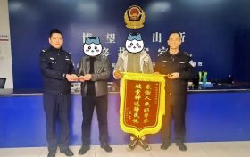 博望派出所破獲一起盜竊車內(nèi)財物案，追回現(xiàn)金9000余元！縮略圖