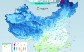雨雪、吹風(fēng)！最低-18℃！新一股較強(qiáng)冷空氣來襲→縮略圖