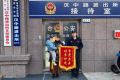 漢中女子在商場消費時不慎將錢包遺失，報警后找到了！縮略圖