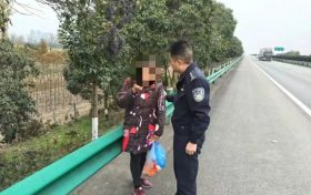 暖心！患病女子誤入高速，交警救助化險為夷!縮略圖
