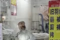 羽絨服價(jià)格上漲，這項(xiàng)業(yè)務(wù)爆火！縮略圖