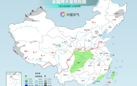 大范圍雨雪來襲，陜西或成為強(qiáng)降雪中心！縮略圖