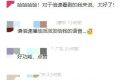 微信上線新功能！專治60秒語(yǔ)音縮略圖