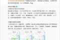 大幅降溫來(lái)了！陜西最新預(yù)警！縮略圖