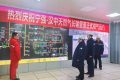 正式運(yùn)行！漢中燃?xì)夤┙o再添新通道→縮略圖