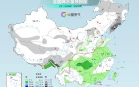 小雪、雨夾雪、局地降溫8℃！陜西最新預報！縮略圖