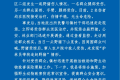 野豬傷人！最新通報(bào)縮略圖