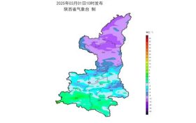 寒潮預(yù)警！大風(fēng)+降溫！縮略圖