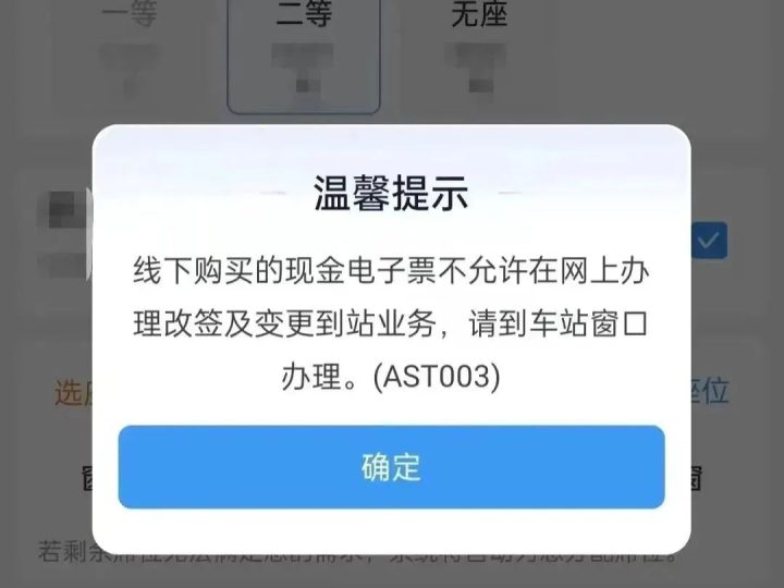 640-76 640-76