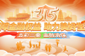 “五彩三秦?金融消?！?農(nóng)銀人壽陜西分公司3?15消費(fèi)者權(quán)益保護(hù)教育宣傳活動縮略圖