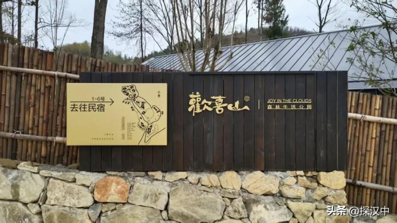 鎮(zhèn)巴春色:七色譜上的山水詩畫插圖5 鎮(zhèn)巴春色:七色譜上的山水詩畫插圖5