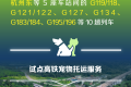 小貓小狗可以乘高鐵了！今起10趟列車可預(yù)約→縮略圖