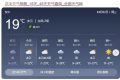 陜西降溫吹風(fēng)天氣要來了！局地有雨！縮略圖