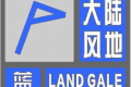 “五一”期間有降水、吹風(fēng)天氣……陜西氣象最新消息→縮略圖